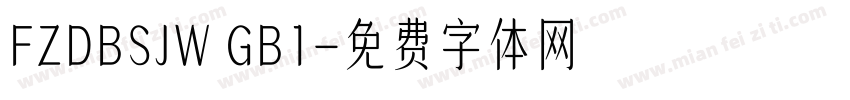 FZDBSJW GB1字体转换